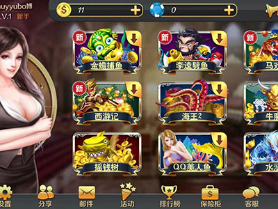正版游戏星力